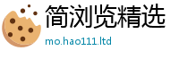 2025精准资料大全免费被7777788888管家婆凤凰网查一下云间玉箭